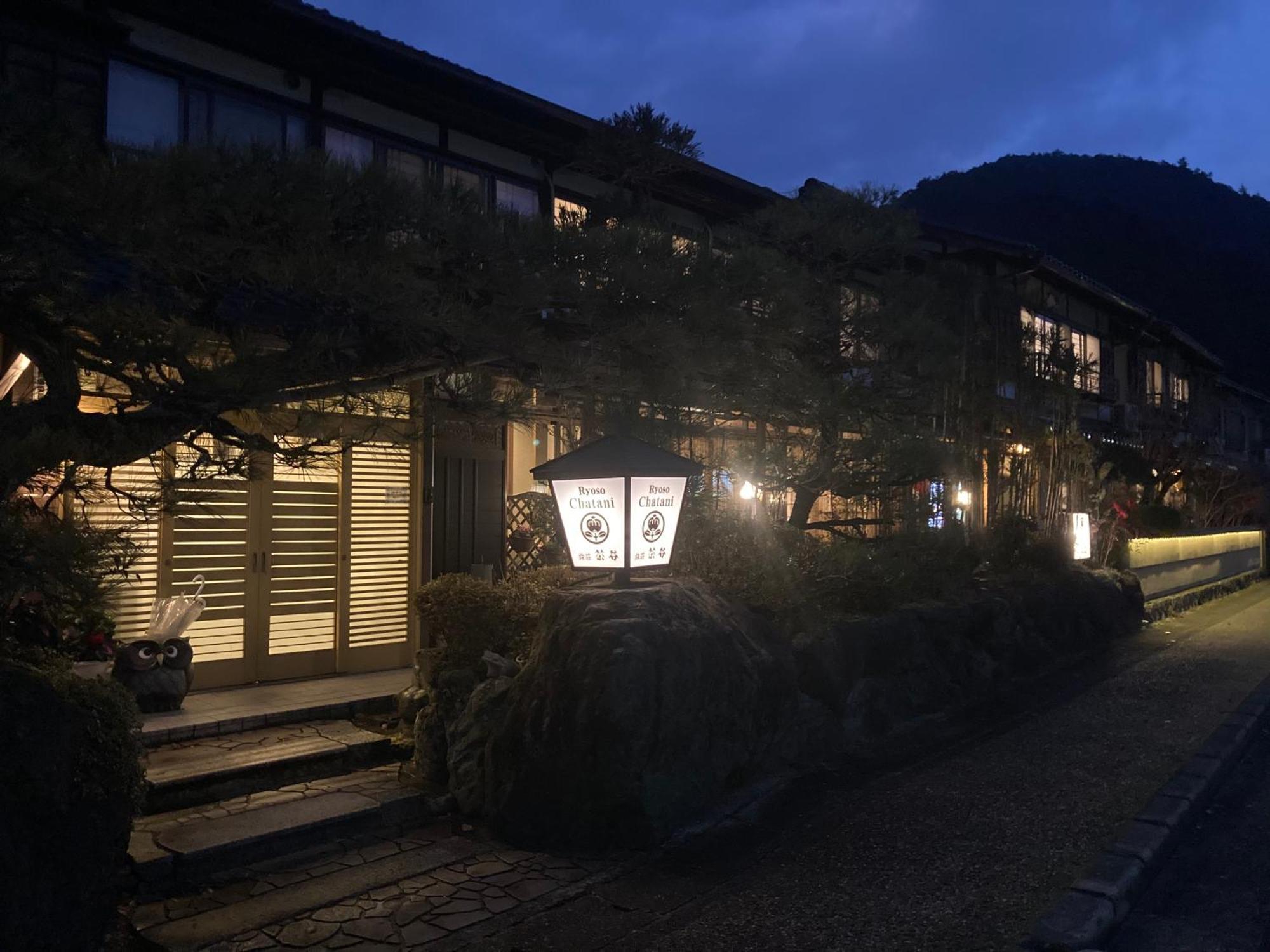 Ryoso Chatani Kyoto Buitenkant foto