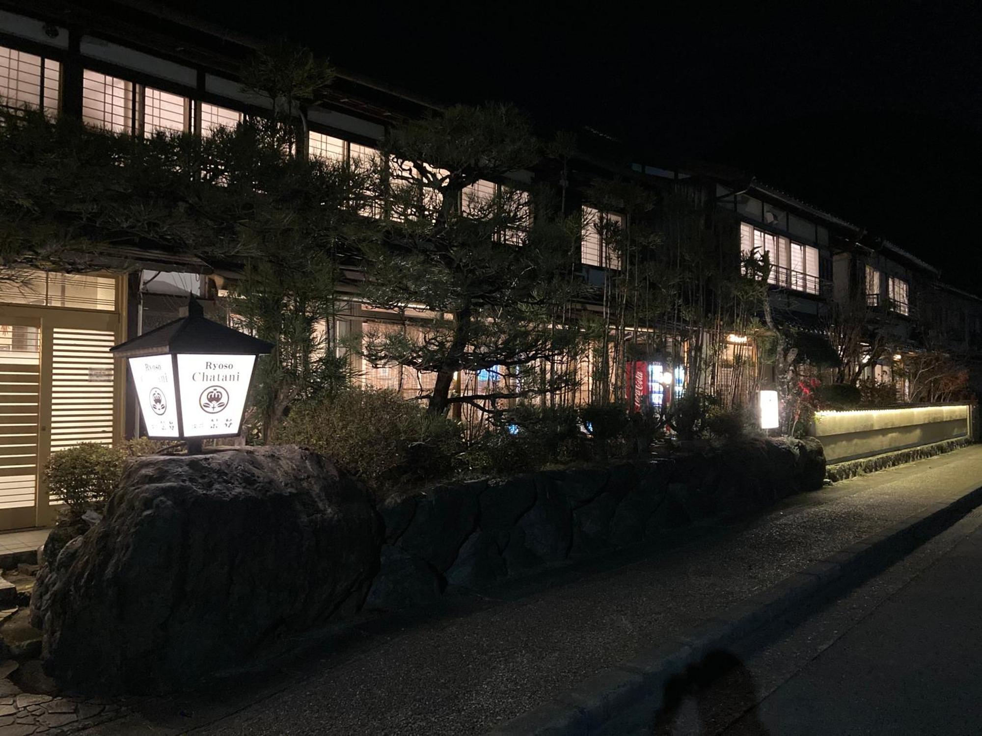 Ryoso Chatani Kyoto Buitenkant foto